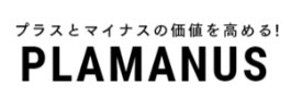 半田市で庭木の剪定・伐採ならお庭の窓口半田市