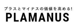 半田市で庭木の剪定・伐採ならお庭の窓口半田市